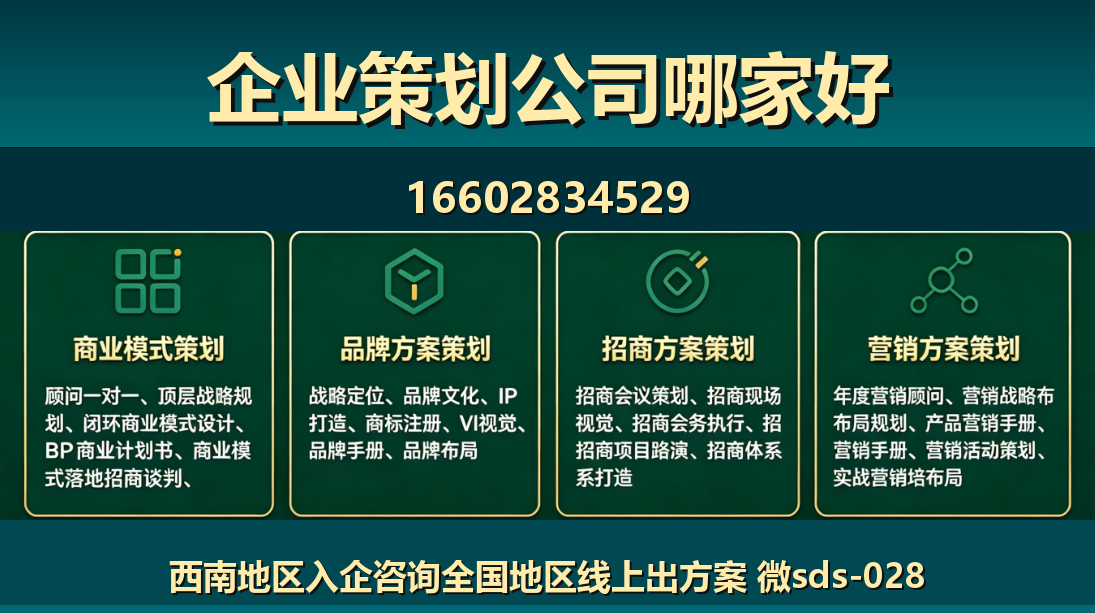 商大师澄江站