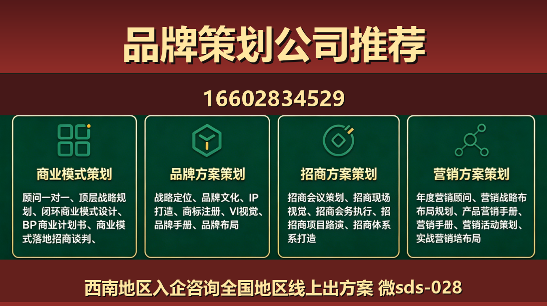 商大师焦作站