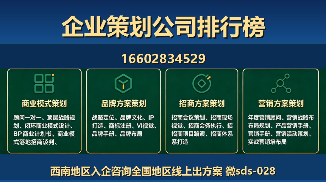 商大师宝丰站