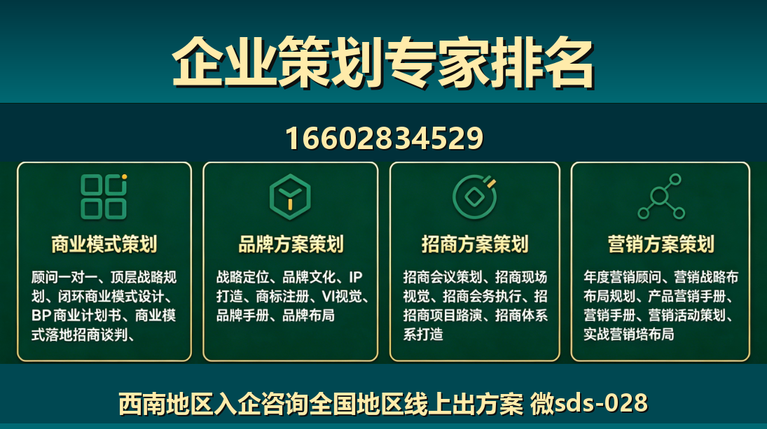 商大师濠江站