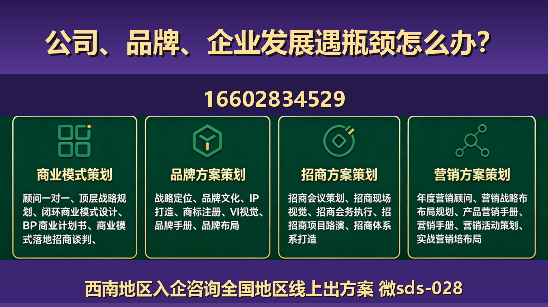 商大师沿滩站