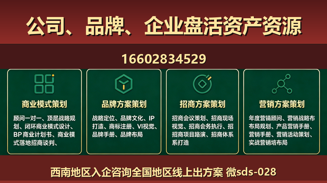 商大师历城站