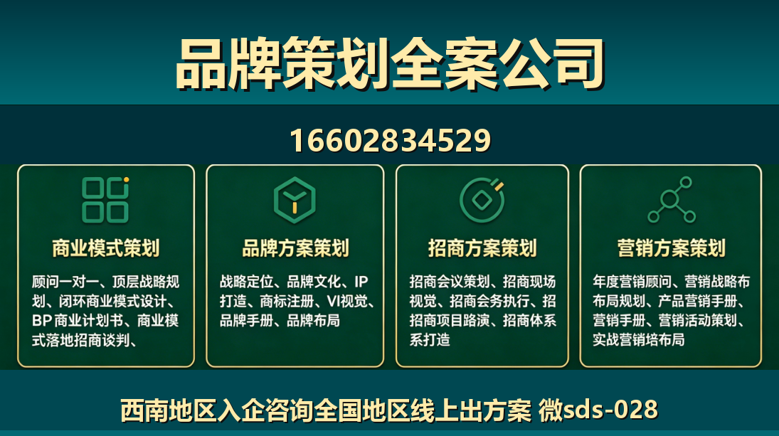 商大师枞阳站