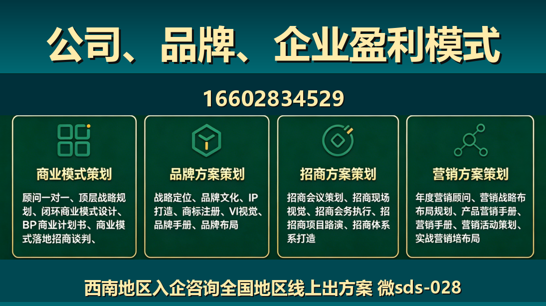 商大师三原站