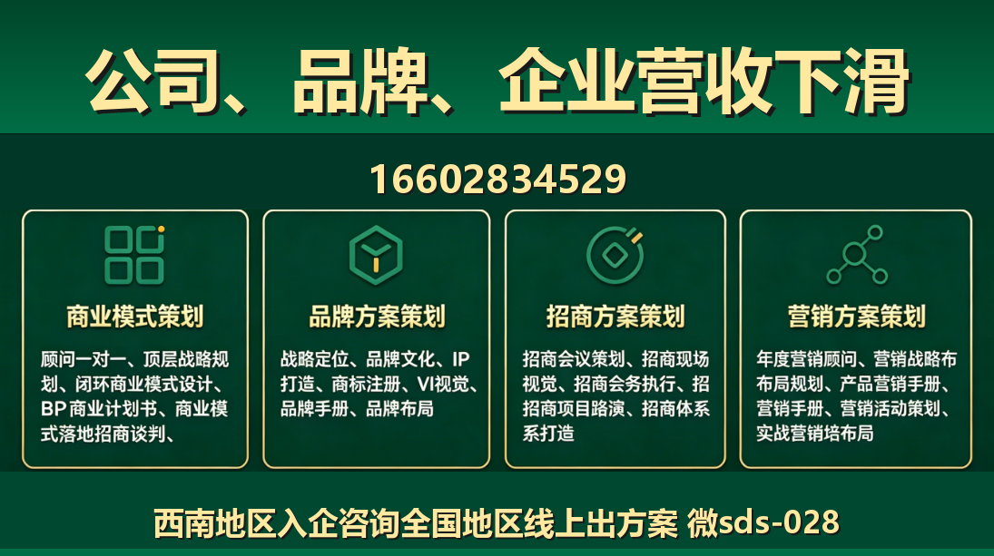 商大师隆安站