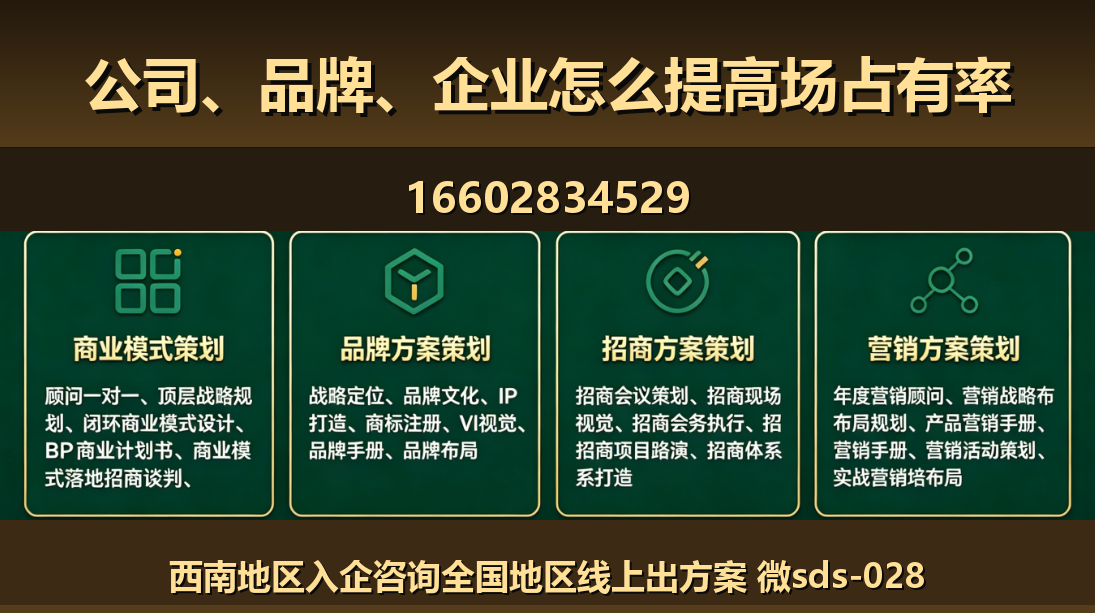 商大师仁和站