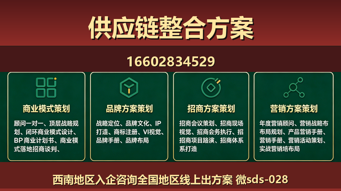 商大师庐山站