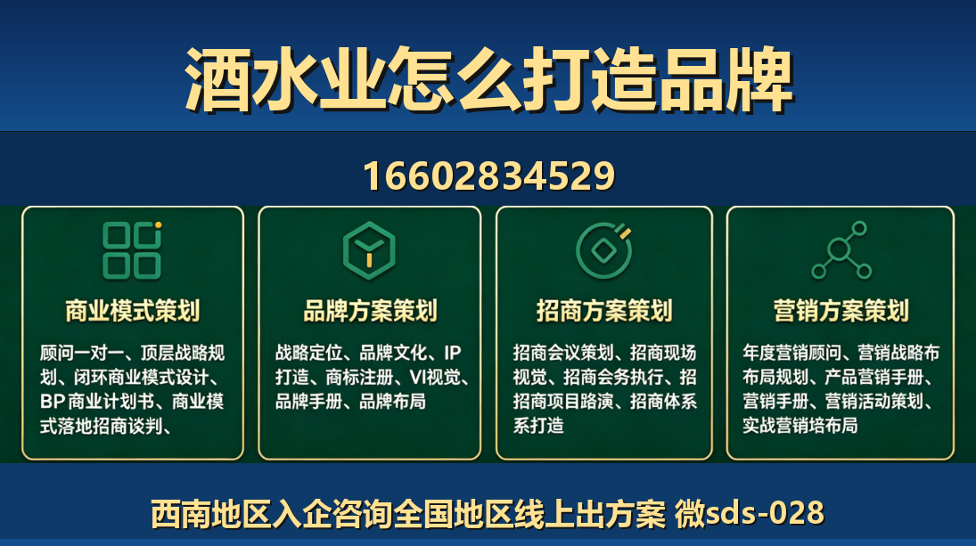 商大师常熟站