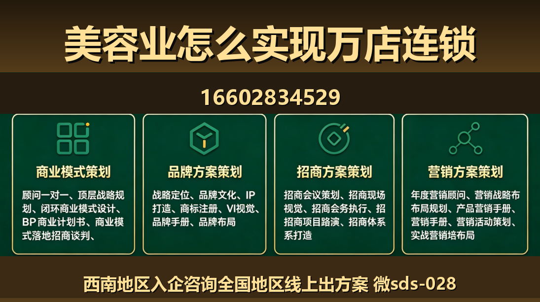 商大师清原站