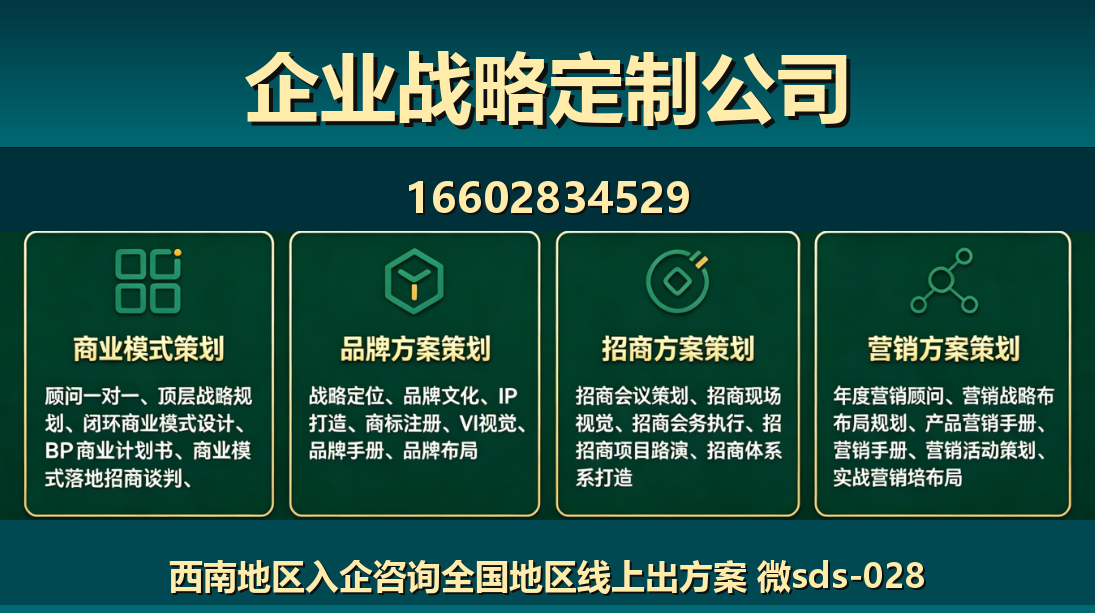 商大师崇川站