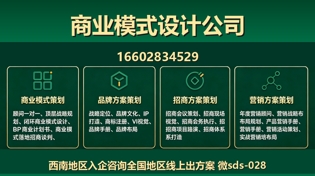 商大师新兴站