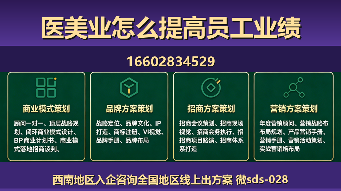 商大师龙华站