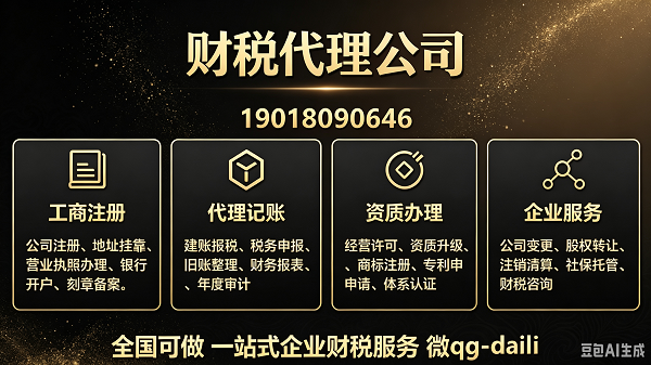危险化学品经营许可办理图2