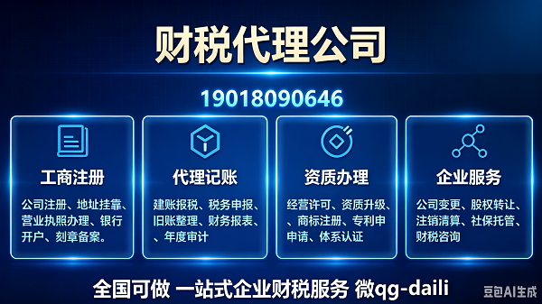 危险化学品经营许可办理图1