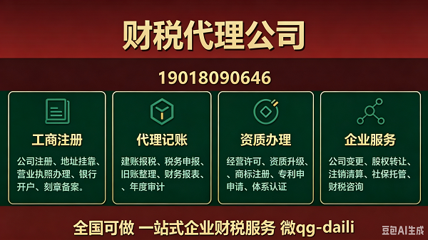 快递服务经营许可证办理展示图 - 诚信商家 精品选购