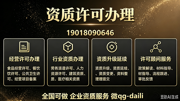 高企认定图4