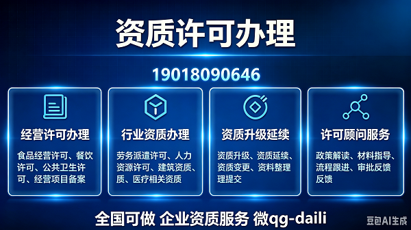 安全可靠 放心之选 服务优良