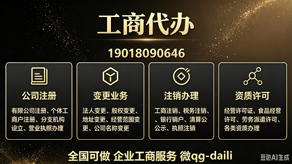 选择我们 选择放心