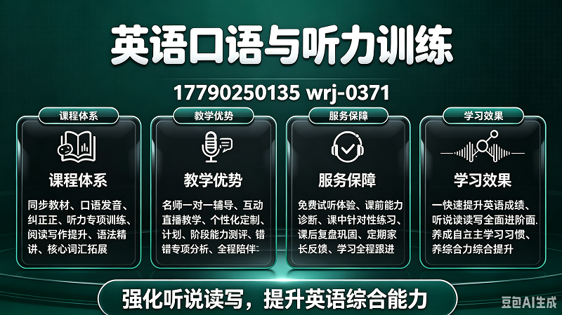 托福辅导图4