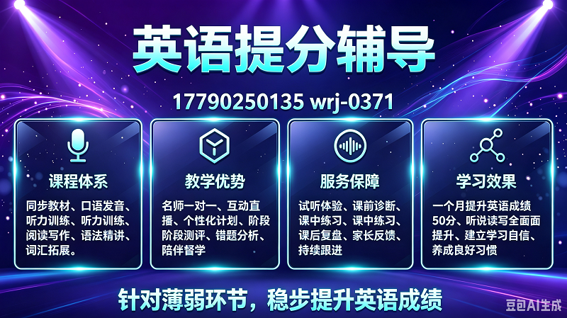 托福辅导图2