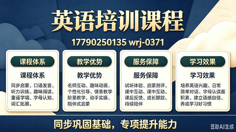 托福辅导图5